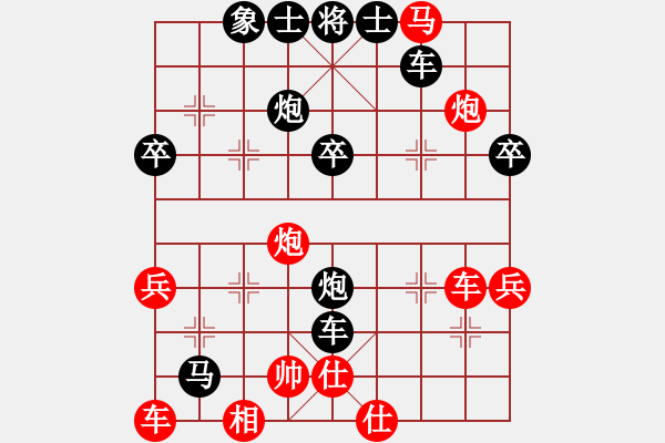 象棋棋譜圖片：獻(xiàn)象關(guān)馬 猝然悶殺：王明[1127175411] -VS-三臺(tái)怪手 [971035587] - 步數(shù)：50 