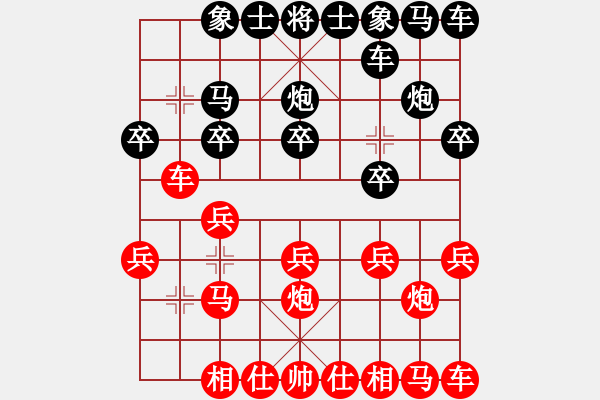 象棋棋譜圖片：PX06[-] 勝 wanyouxi[928854732] - 步數(shù)：10 