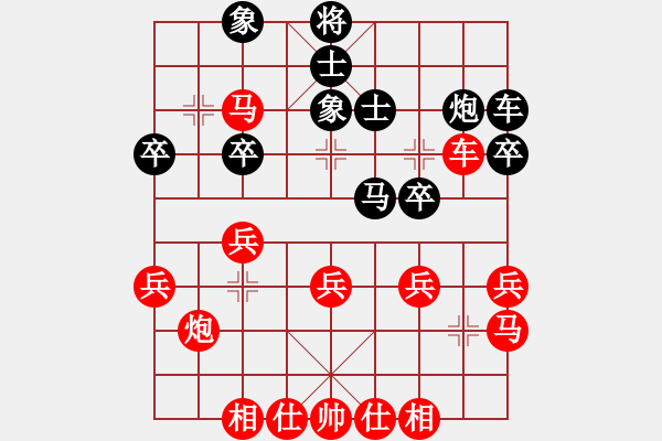 象棋棋譜圖片：PX06[-] 勝 wanyouxi[928854732] - 步數(shù)：40 