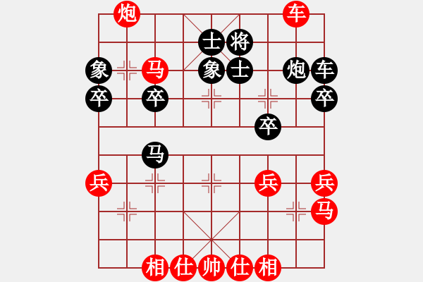 象棋棋譜圖片：PX06[-] 勝 wanyouxi[928854732] - 步數(shù)：50 