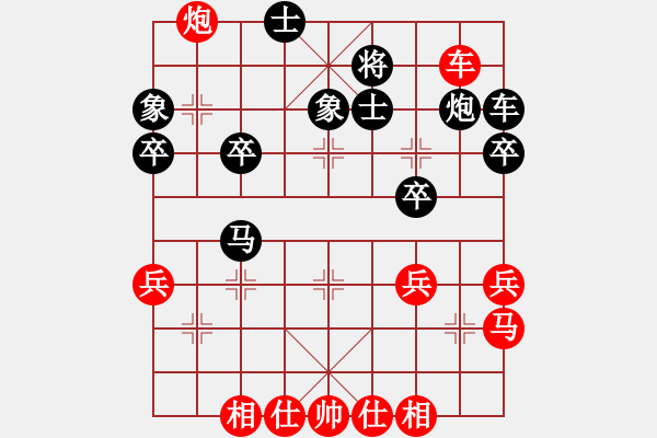 象棋棋譜圖片：PX06[-] 勝 wanyouxi[928854732] - 步數(shù)：53 