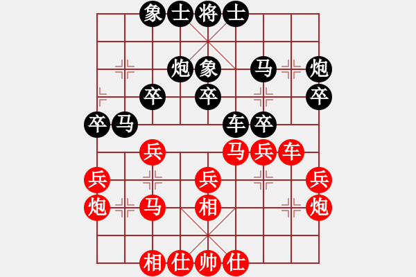 象棋棋谱图片：张强       先和 陶汉明     - 步数：30 