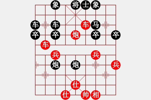 象棋棋譜圖片：呈貢 趙春林 勝 建水 劉叢林 - 步數(shù)：40 