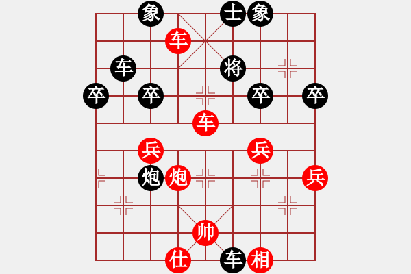 象棋棋譜圖片：呈貢 趙春林 勝 建水 劉叢林 - 步數(shù)：67 