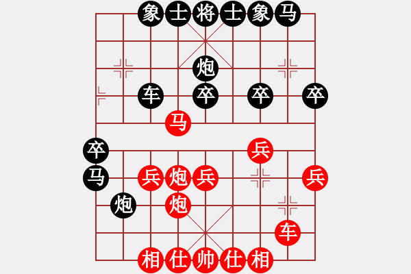 象棋棋谱图片：雪拥兰关(8段)-和-陨落之星(8段) - 步数：30 