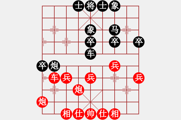 象棋棋谱图片：雪拥兰关(8段)-和-陨落之星(8段) - 步数：40 