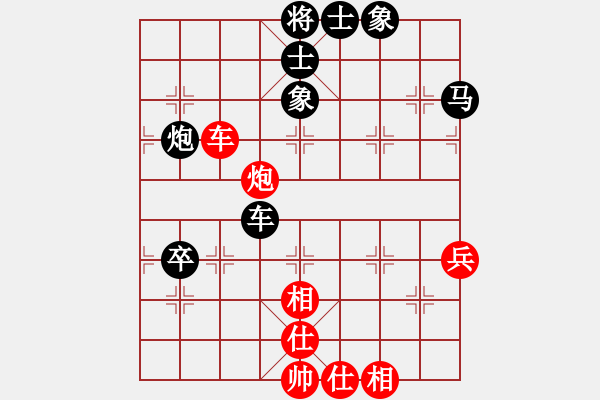 象棋棋谱图片：雪拥兰关(8段)-和-陨落之星(8段) - 步数：70 