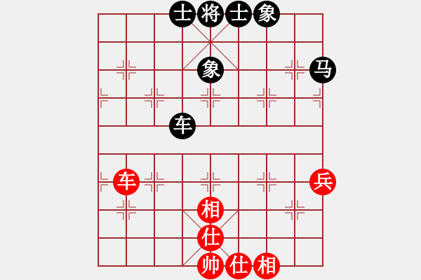 象棋棋谱图片：雪拥兰关(8段)-和-陨落之星(8段) - 步数：75 