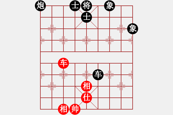 象棋棋譜圖片：車炮士相全勝車士象全的要領(lǐng) - 步數(shù)：10 