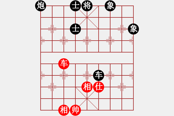 象棋棋譜圖片：車炮士相全勝車士象全的要領(lǐng) - 步數(shù)：20 