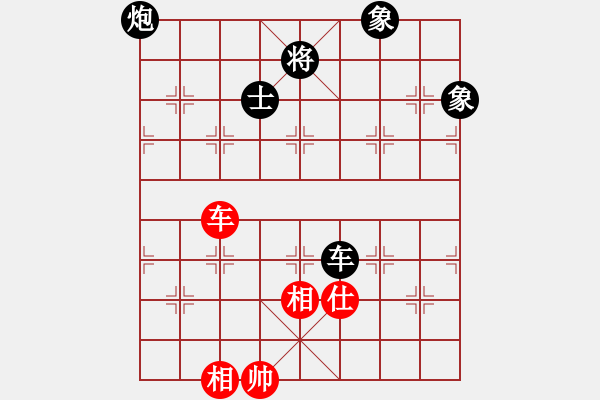 象棋棋譜圖片：車炮士相全勝車士象全的要領(lǐng) - 步數(shù)：29 