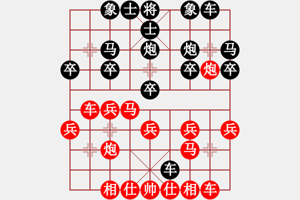 象棋棋譜圖片：傻子[紅] -VS- ↗℡啤酒泡泡[黑] - 步數(shù)：20 