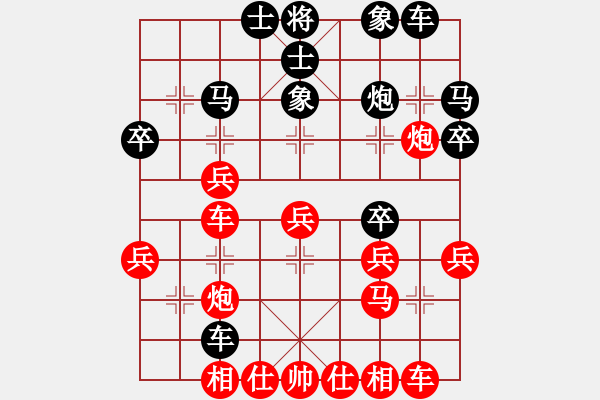 象棋棋譜圖片：傻子[紅] -VS- ↗℡啤酒泡泡[黑] - 步數(shù)：30 