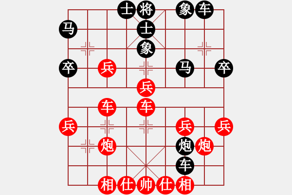 象棋棋譜圖片：傻子[紅] -VS- ↗℡啤酒泡泡[黑] - 步數(shù)：40 