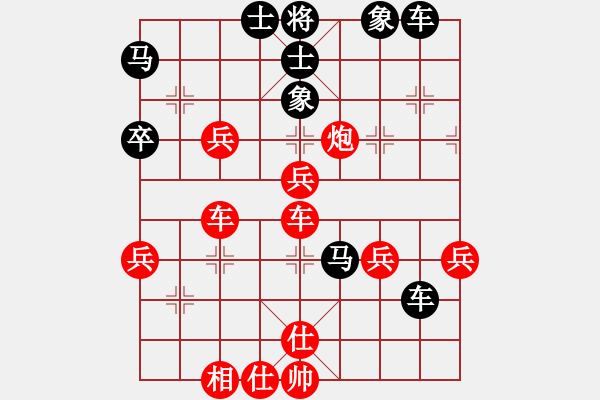 象棋棋譜圖片：傻子[紅] -VS- ↗℡啤酒泡泡[黑] - 步數(shù)：50 