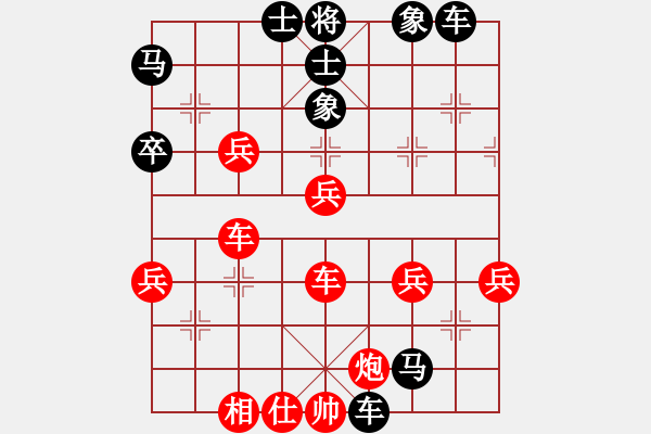 象棋棋譜圖片：傻子[紅] -VS- ↗℡啤酒泡泡[黑] - 步數(shù)：56 