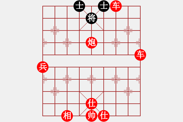 象棋棋譜圖片：象棋愛好者 VS 初級(jí)棋士 - 步數(shù)：100 