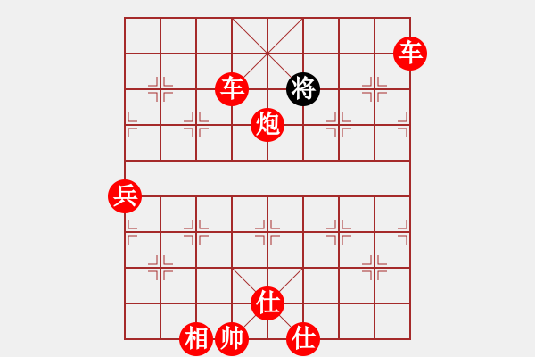 象棋棋譜圖片：象棋愛好者 VS 初級(jí)棋士 - 步數(shù)：109 