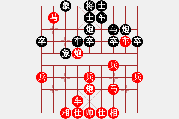 象棋棋譜圖片：象棋愛好者 VS 初級(jí)棋士 - 步數(shù)：30 