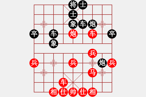 象棋棋譜圖片：象棋愛好者 VS 初級(jí)棋士 - 步數(shù)：40 