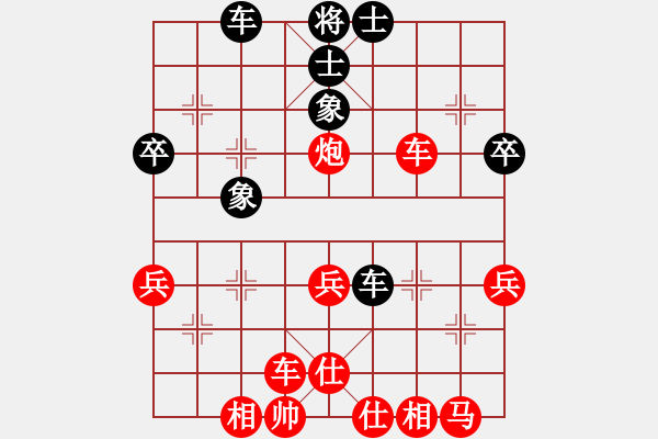 象棋棋譜圖片：象棋愛好者 VS 初級(jí)棋士 - 步數(shù)：50 