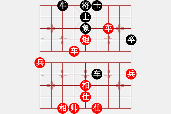 象棋棋譜圖片：象棋愛好者 VS 初級(jí)棋士 - 步數(shù)：70 