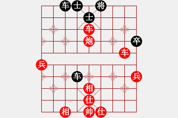 象棋棋譜圖片：象棋愛好者 VS 初級(jí)棋士 - 步數(shù)：80 