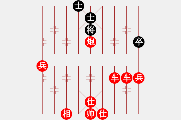 象棋棋譜圖片：象棋愛好者 VS 初級(jí)棋士 - 步數(shù)：90 