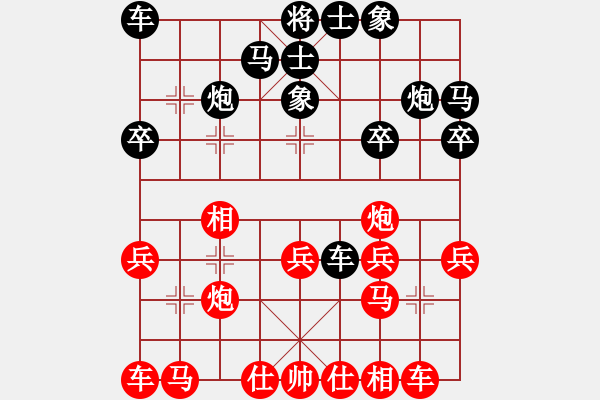 象棋棋譜圖片：姜祖亮先和無為--第二局 - 步數(shù)：20 