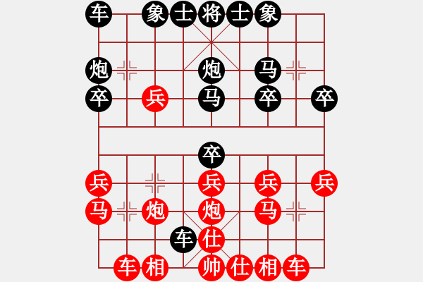 象棋棋譜圖片：中象1701分鐘快棋HUAWEIALE-CLO先負(fù)太守棋狂 - 步數(shù)：20 