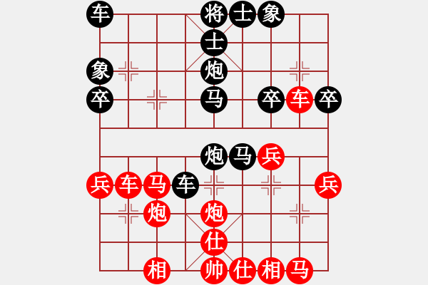 象棋棋譜圖片：中象1701分鐘快棋HUAWEIALE-CLO先負(fù)太守棋狂 - 步數(shù)：36 