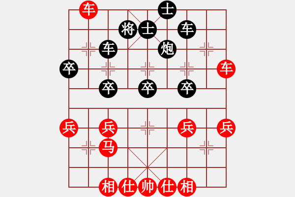 象棋棋譜圖片：wgp 先勝 軟維（9-3） - 步數(shù)：40 