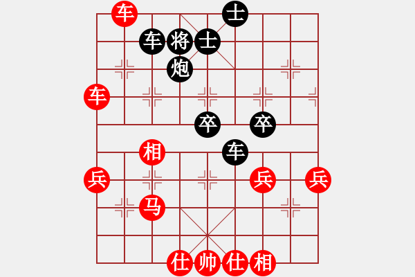 象棋棋譜圖片：wgp 先勝 軟維（9-3） - 步數(shù)：50 