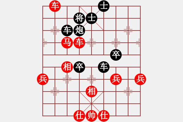 象棋棋譜圖片：wgp 先勝 軟維（9-3） - 步數(shù)：57 