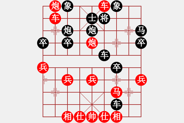 象棋棋譜圖片：橫才俊儒[紅] -VS-風(fēng)度翩翩[黑] - 步數(shù)：33 