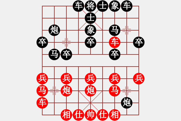 象棋棋譜圖片：2021.8.4.3好友十分鐘步時三十秒后勝盧志良五七炮直橫車對兩頭蛇 - 步數(shù)：20 