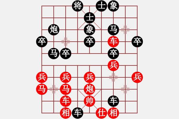 象棋棋譜圖片：2021.8.4.3好友十分鐘步時三十秒后勝盧志良五七炮直橫車對兩頭蛇 - 步數(shù)：34 