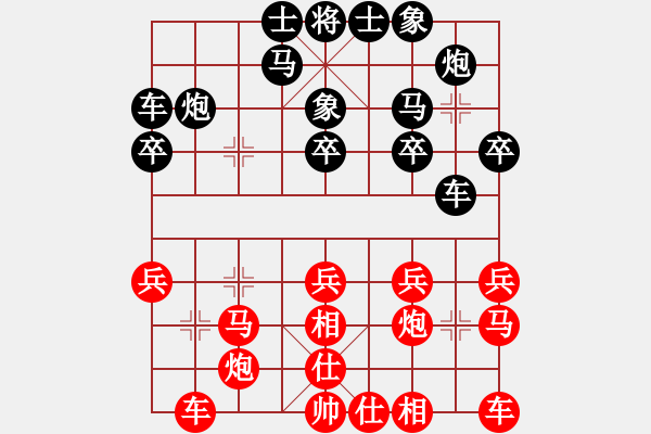 象棋棋譜圖片：第06輪 第08臺(tái) 安徽 萬(wàn)川 先和 福建泉州 陳泓盛 - 步數(shù)：20 