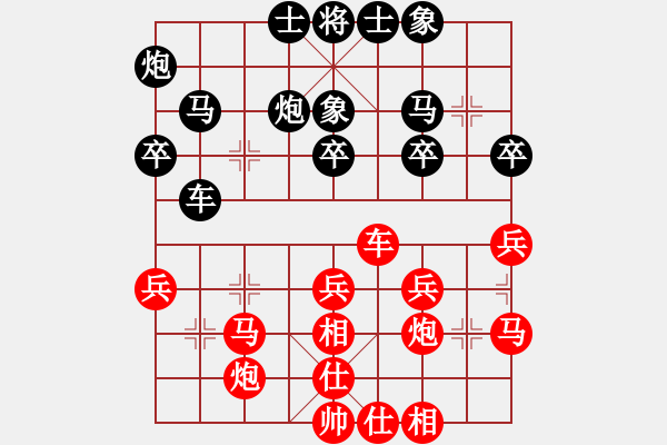 象棋棋譜圖片：第06輪 第08臺(tái) 安徽 萬(wàn)川 先和 福建泉州 陳泓盛 - 步數(shù)：30 