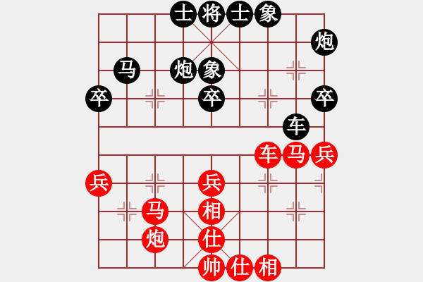 象棋棋譜圖片：第06輪 第08臺(tái) 安徽 萬(wàn)川 先和 福建泉州 陳泓盛 - 步數(shù)：40 