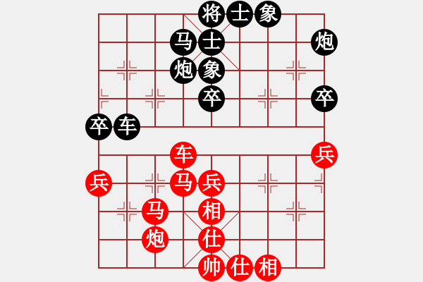 象棋棋譜圖片：第06輪 第08臺(tái) 安徽 萬(wàn)川 先和 福建泉州 陳泓盛 - 步數(shù)：50 