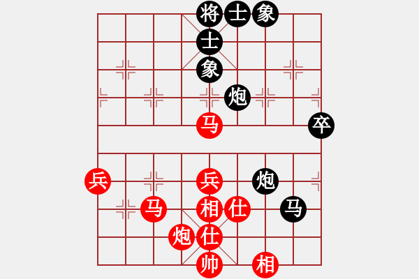 象棋棋譜圖片：第06輪 第08臺(tái) 安徽 萬(wàn)川 先和 福建泉州 陳泓盛 - 步數(shù)：80 