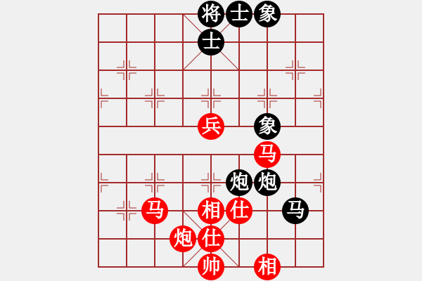 象棋棋譜圖片：第06輪 第08臺(tái) 安徽 萬(wàn)川 先和 福建泉州 陳泓盛 - 步數(shù)：90 