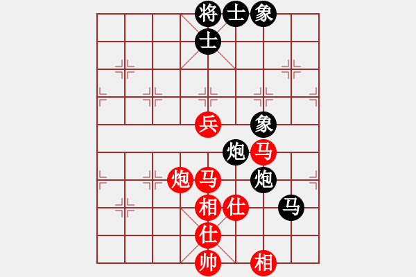 象棋棋譜圖片：第06輪 第08臺(tái) 安徽 萬(wàn)川 先和 福建泉州 陳泓盛 - 步數(shù)：93 