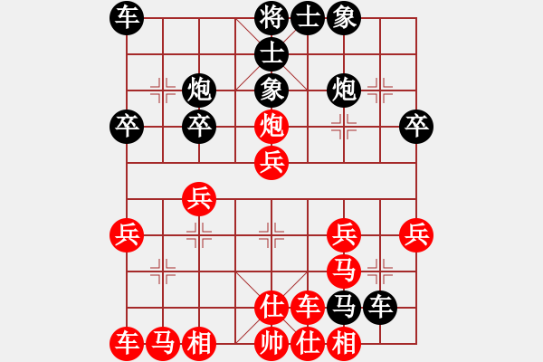 象棋棋譜圖片：吳鉤先勝甄永強(qiáng)2 - 步數(shù)：30 