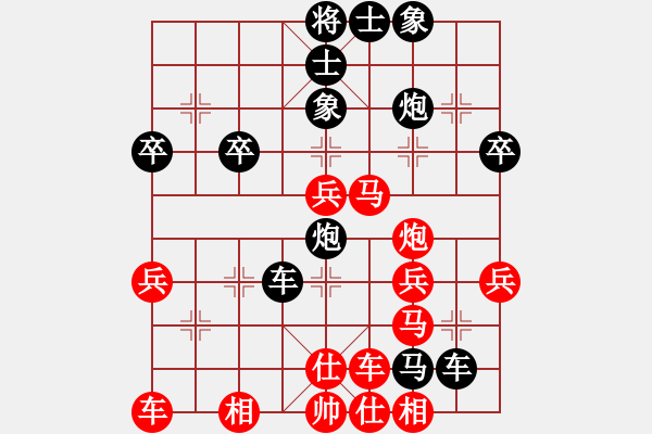 象棋棋譜圖片：吳鉤先勝甄永強(qiáng)2 - 步數(shù)：40 