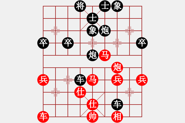 象棋棋譜圖片：吳鉤先勝甄永強(qiáng)2 - 步數(shù)：50 