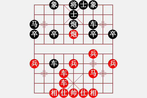 象棋棋譜圖片：橫才俊儒[292832991] -VS- 豐收[1457968363] - 步數(shù)：25 