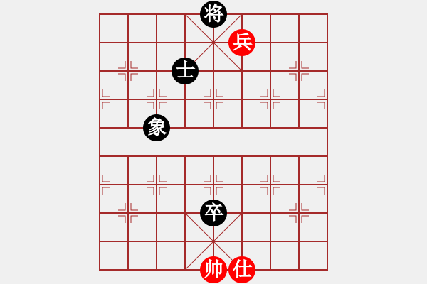 象棋棋譜圖片：qmssa(7星)-和-xqzhao(9星) - 步數(shù)：140 