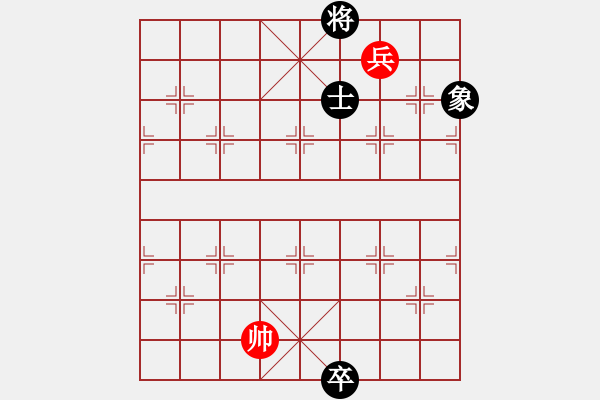 象棋棋譜圖片：qmssa(7星)-和-xqzhao(9星) - 步數(shù)：190 